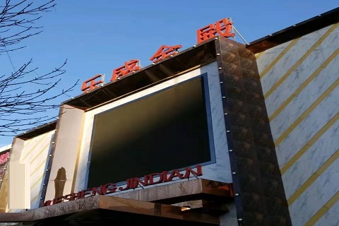 焦作乐盛金殿KTV消费价格