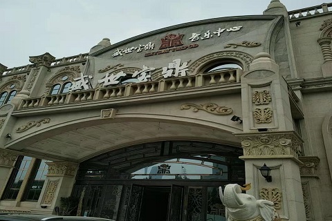 焦作盛世宝鼎KTV消费价格