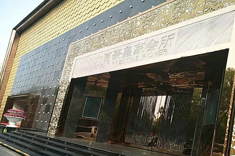 焦作大富豪KTV消费价格