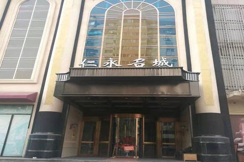 焦作仁永名城KTV消费价格