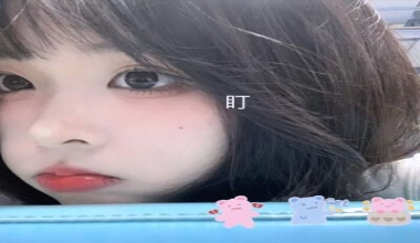 焦作哪家ktv公主服务好