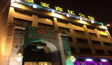 皇家公馆KTV消费价格点评